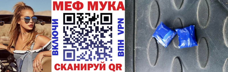 Купить Макарьев Канабис  APVP  Псилоцибиновые грибы  ГАШ 
