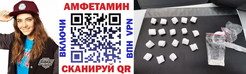 Amphetamine 98%  Макарьев 