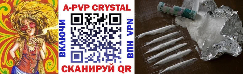 Alpha PVP Соль где купить ссылка на мегу ССЫЛКА Макарьев