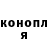 МЕТАДОН белоснежный Olgaonair