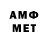 МДМА crystal Tohir Akramov