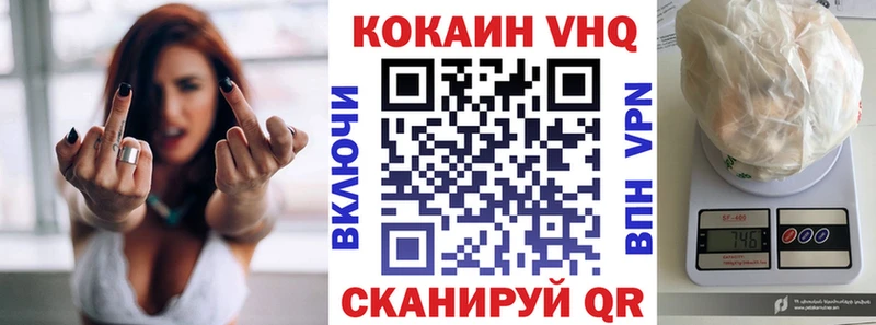 Кокаин 98% Макарьев