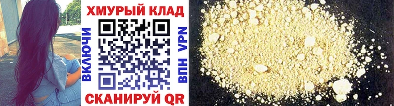 ГЕРОИН Heroin  ссылка на мегу вход  Макарьев 