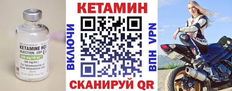 что такое наркотик  Макарьев  блэк спрут как войти  КЕТАМИН ketamine 