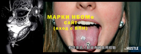 а пвп мука Магас
