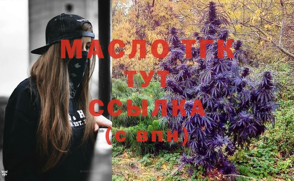 экстази Майский