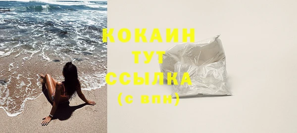 экстази Майский