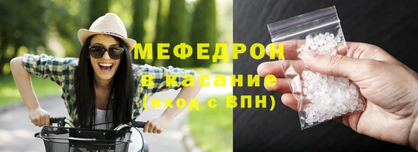 экстази Майский