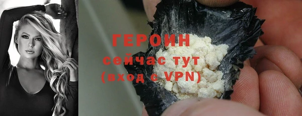 экстази Майский