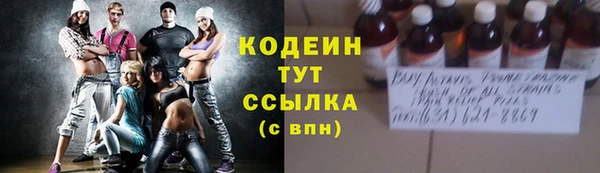 экстази Майский
