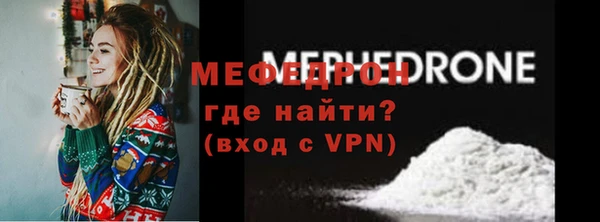 а пвп мука Магас