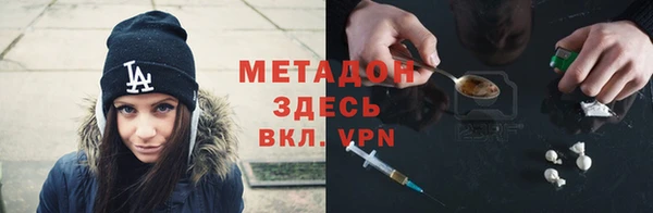 экстази Майский