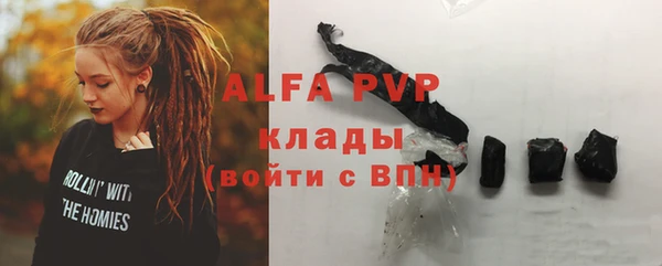 скорость Магадан