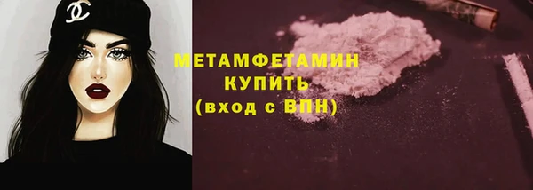 метадон Лиски