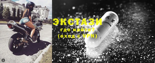 экстази Майский