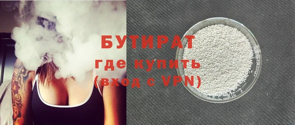 экстази Майский