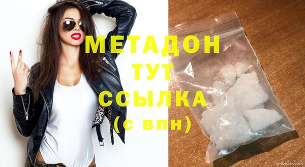 экстази Майский