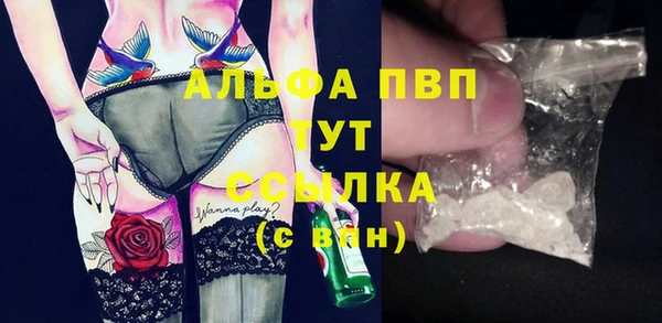 а пвп мука Магас