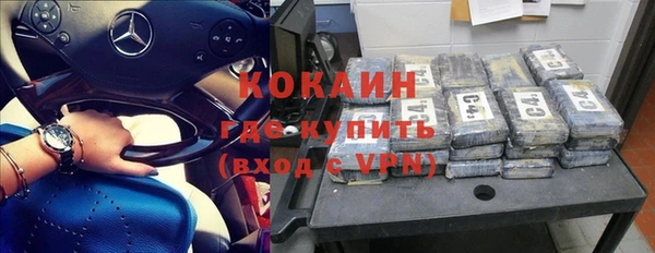 первитин Лихославль