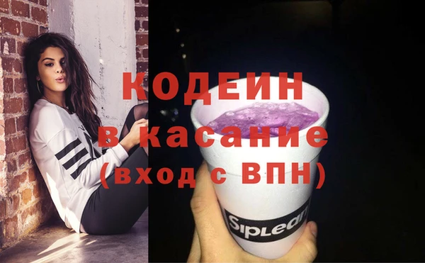 экстази Майский