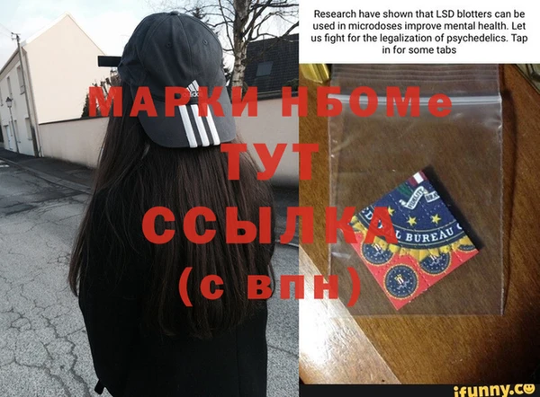 а пвп мука Магас