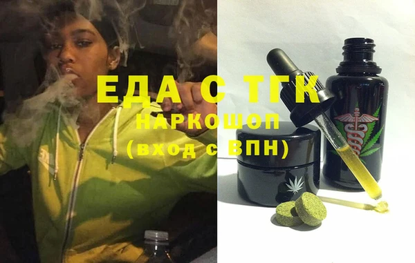 экстази Майский