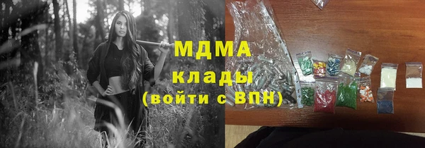 а пвп мука Магас