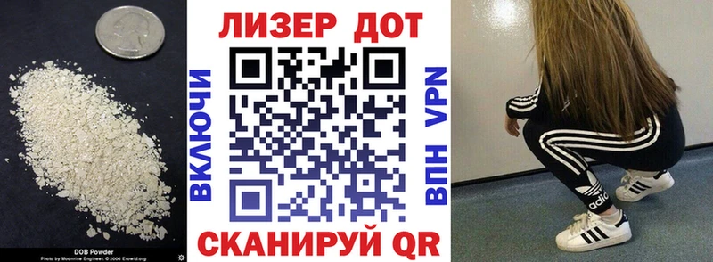 LSD-25 экстази кислота  мориарти какой сайт  Макарьев  купить наркотик 