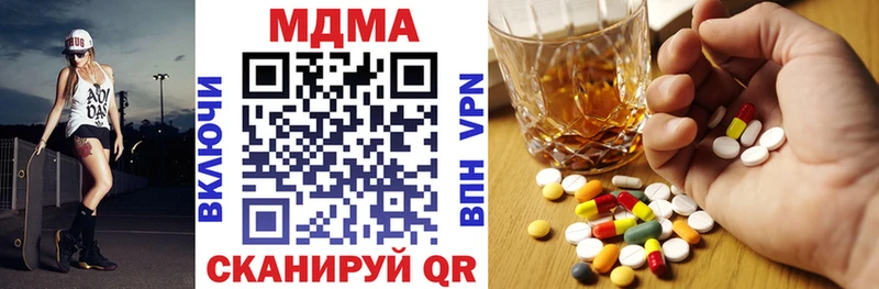 MDMA молли  Макарьев 