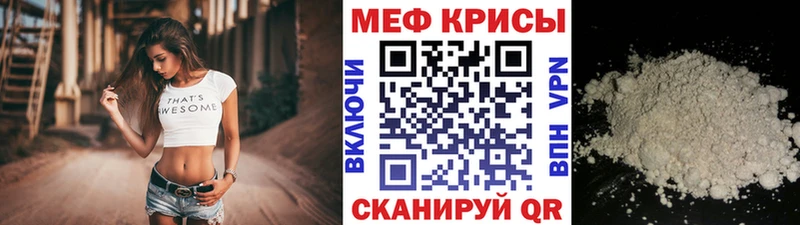MEGA сайт  Макарьев  Меф кристаллы  наркота 
