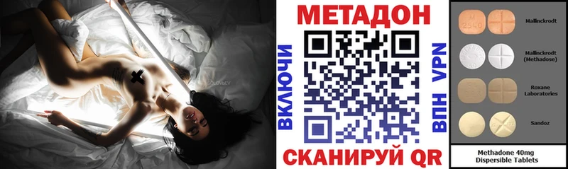 МЕТАДОН белоснежный  где найти   Макарьев 