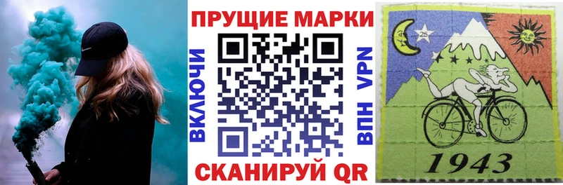 нарко площадка как зайти кракен ТОР Макарьев Марки 25I-NBOMe 1,5мг
